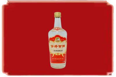 沈阳烟酒回收古井贡酒.jpg